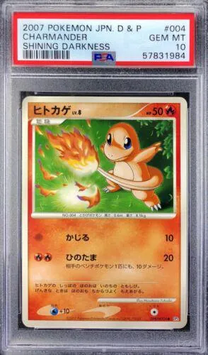 Japanese Shining Darkness Charmander Pokémon card